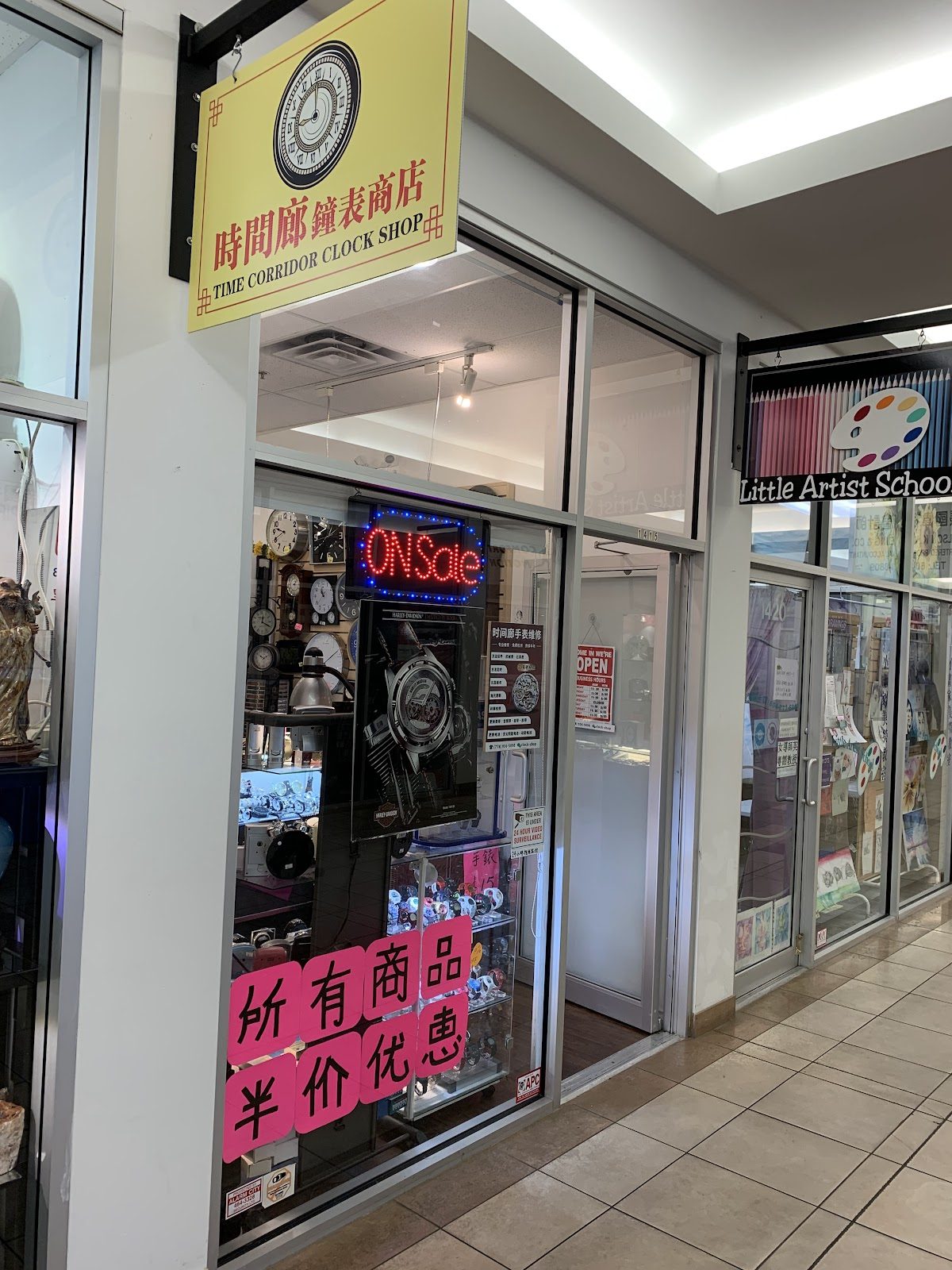 Interior view of Time Corridor Clock Shop in Richmond